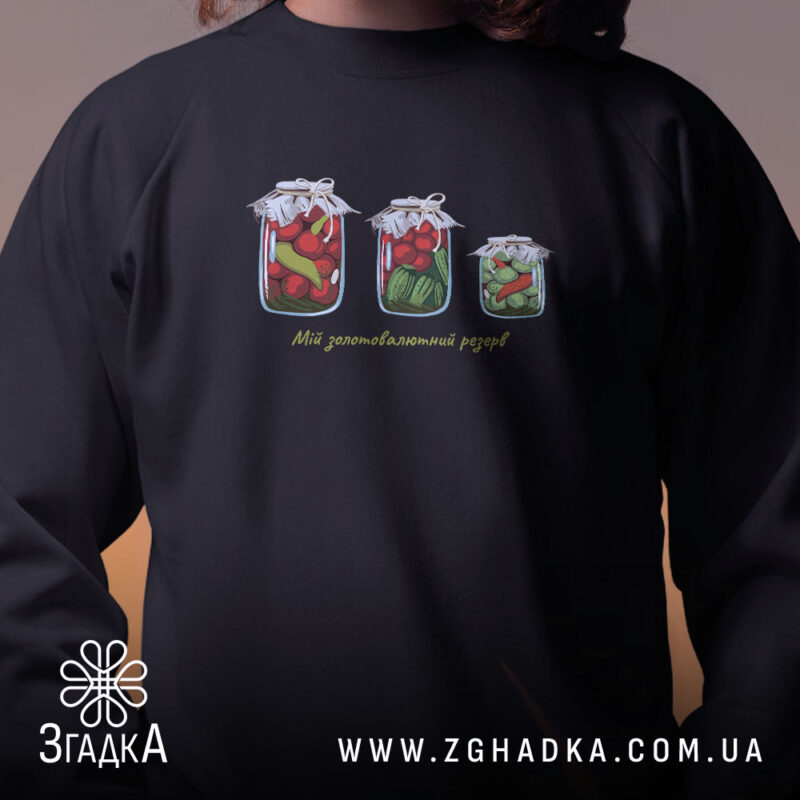 Світшот Мій золотовалютний запас з принтом на чорному фоні, горловина округла, бренд.