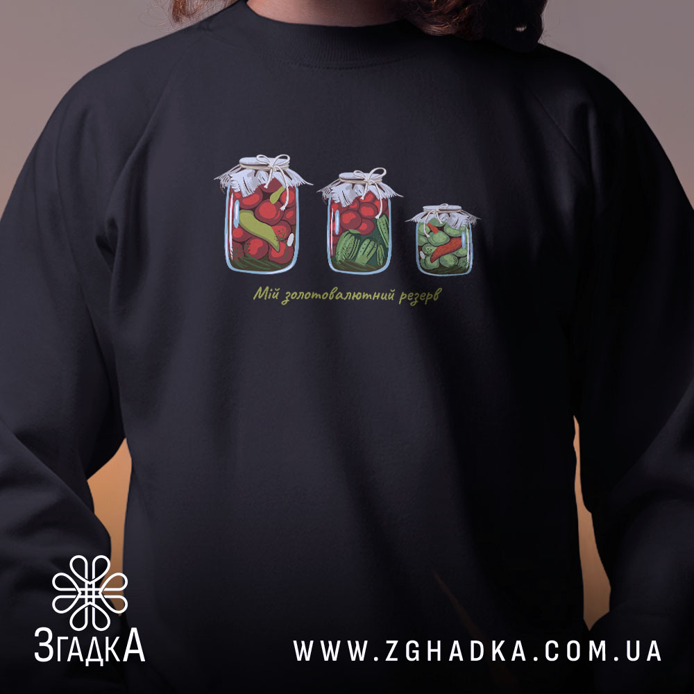 Світшот Мій золотовалютний запас з принтом на чорному фоні, горловина округла, бренд.