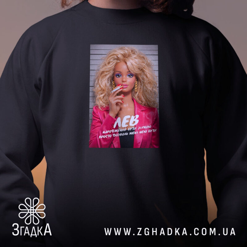 Світшот подарунок для Лева, близький ракурс, чорний фон, принт з лялькою, бренд.