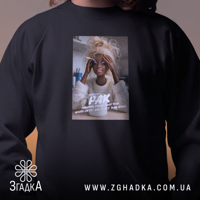 Світшот подарунок для Рака, чорний, близький план, бренд Згадка.