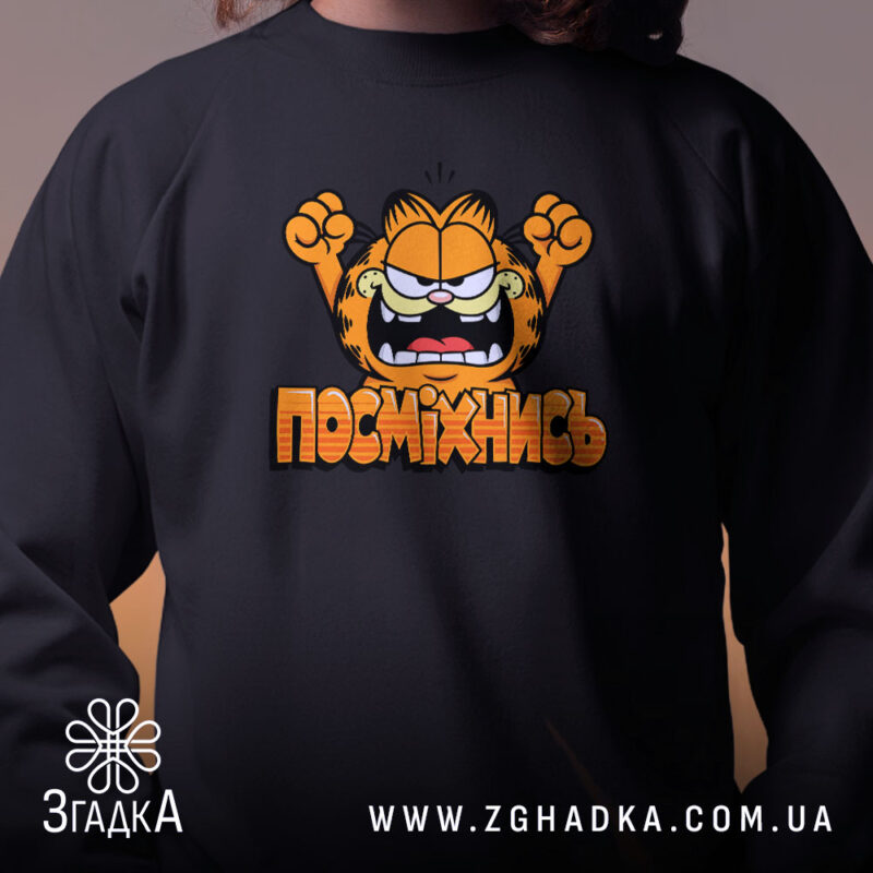 Світшот посміхнись мультяшний стиль, близький ракурс, чорний фон, яскравий принт, бренд Згадка.