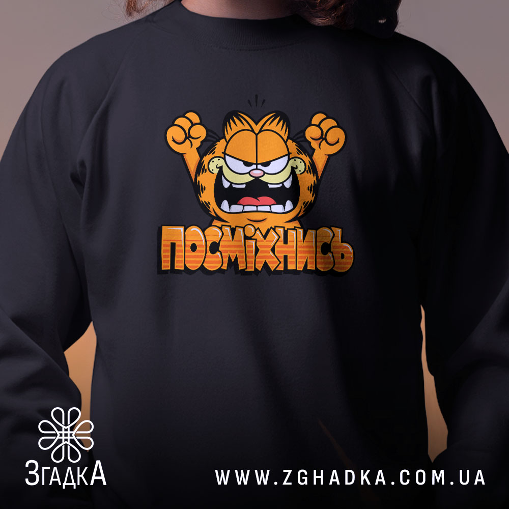 Світшот посміхнись мультяшний стиль, близький ракурс, чорний фон, яскравий принт, бренд Згадка.