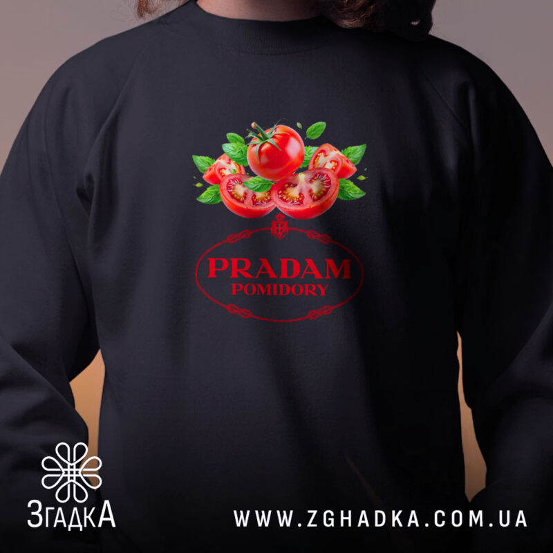 Світшот продам помідори прикольний мем, близький план, принт на грудях, бренд Згадка.