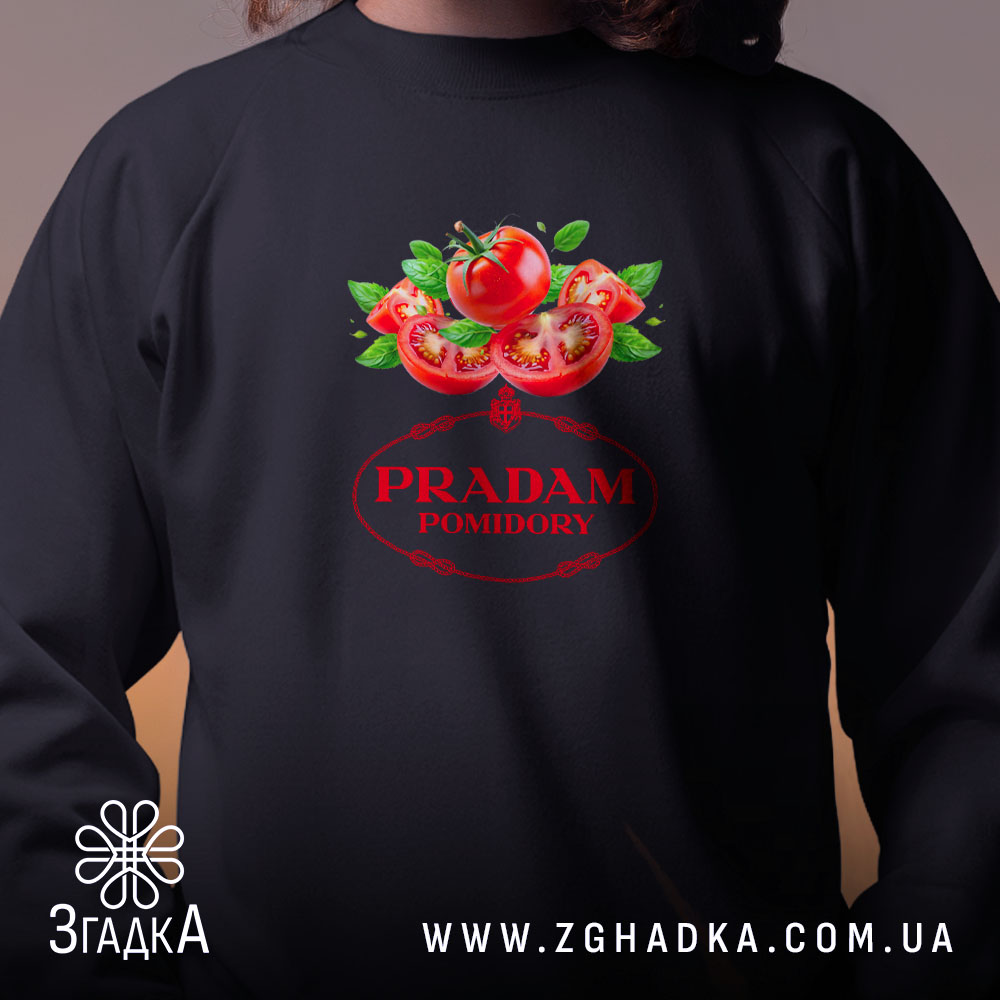 Світшот продам помідори прикольний мем, близький план, принт на грудях, бренд Згадка.