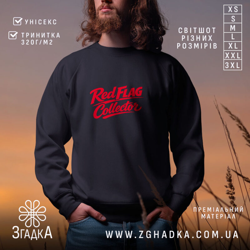 Світшот Red Flag Collector на чоловікові, чорний колір, ракурс з боку, фон.