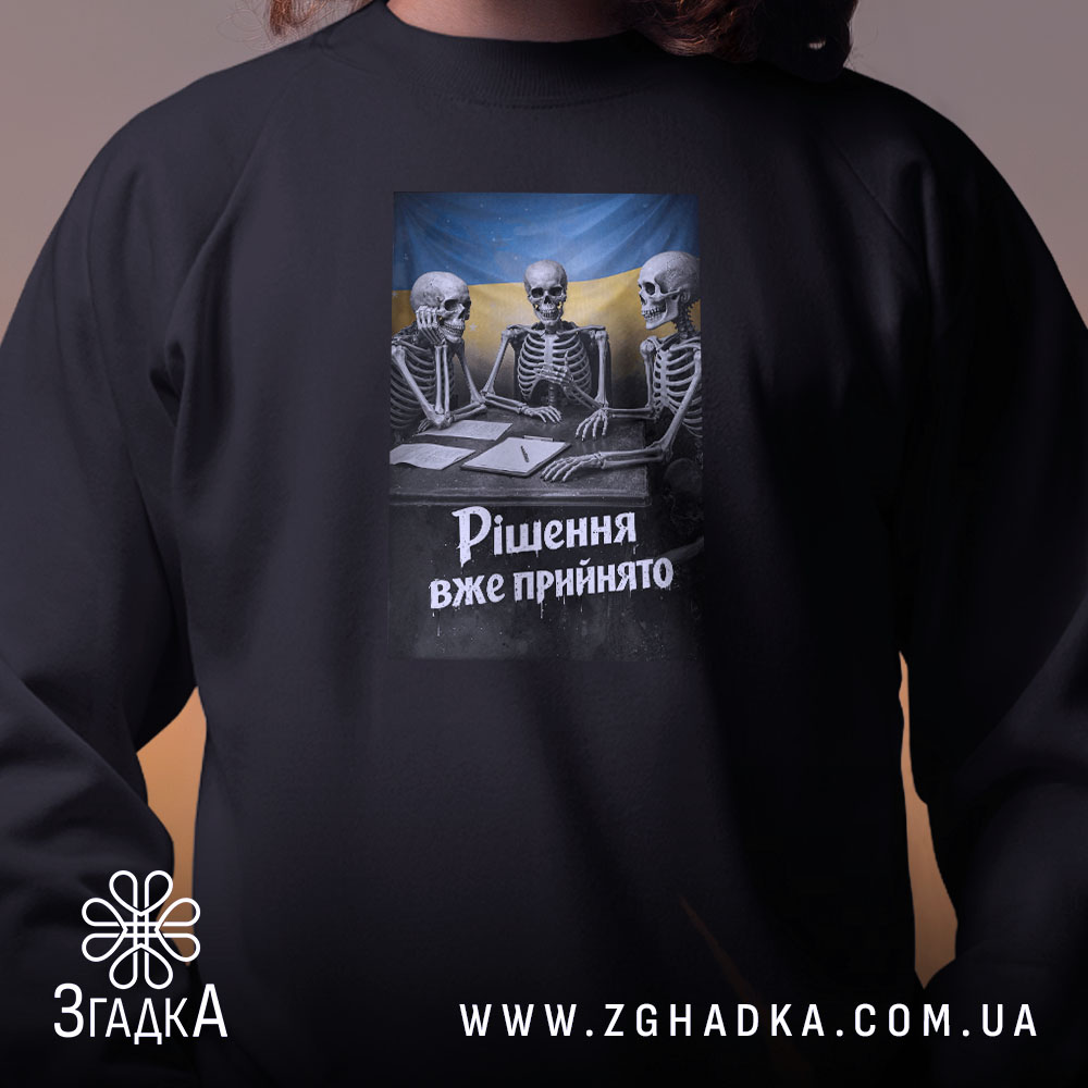 Світшот рішення вже прийнято, близький ракурс, чорний колір, принт на грудях, бренд.