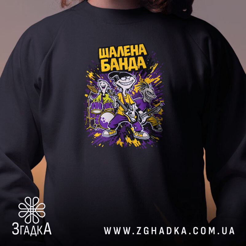 Світшот шалена банда рок стиль, близький план, принт на чорному фоні, бренд.