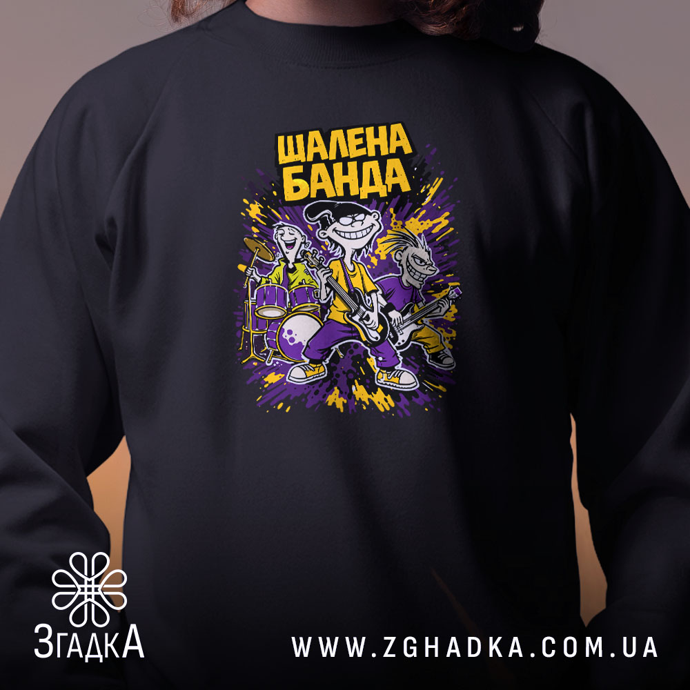 Світшот шалена банда рок стиль, близький план, принт на чорному фоні, бренд.