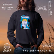 Світшот що за фігня мем з котом, чорний, на чоловікові, фон захід.