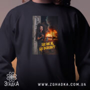 Світшот це не я це всесвіт мем стиль, детальний вигляд принта, чорний.