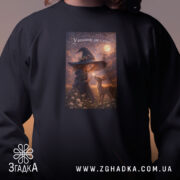 Світшот у кожному дні є диво, чорний колір, близький ракурс, принт з.