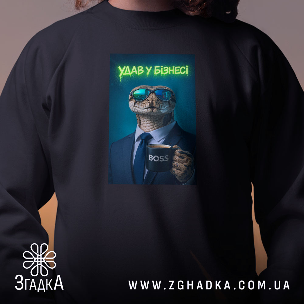 Світшот удав у бізнесі стильний бос, чорний колір, близький ракурс, принт з.
