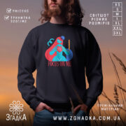 Світшот зосередься на мені арт принт, чорний, з яскравим принтом, бренд Згадка.