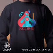 Світшот зосередься на мені арт принт, чорний, близький план, бренд Згадка.