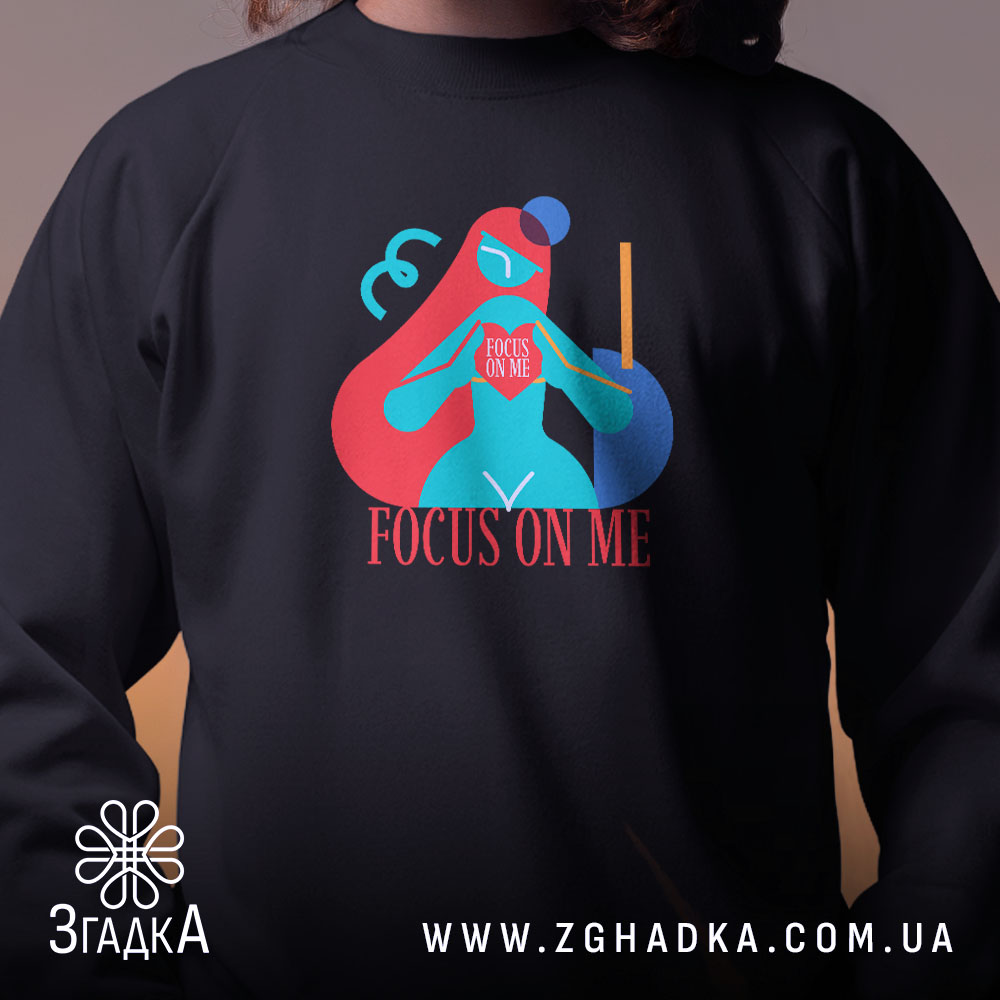 Світшот зосередься на мені арт принт, чорний, близький план, бренд Згадка.