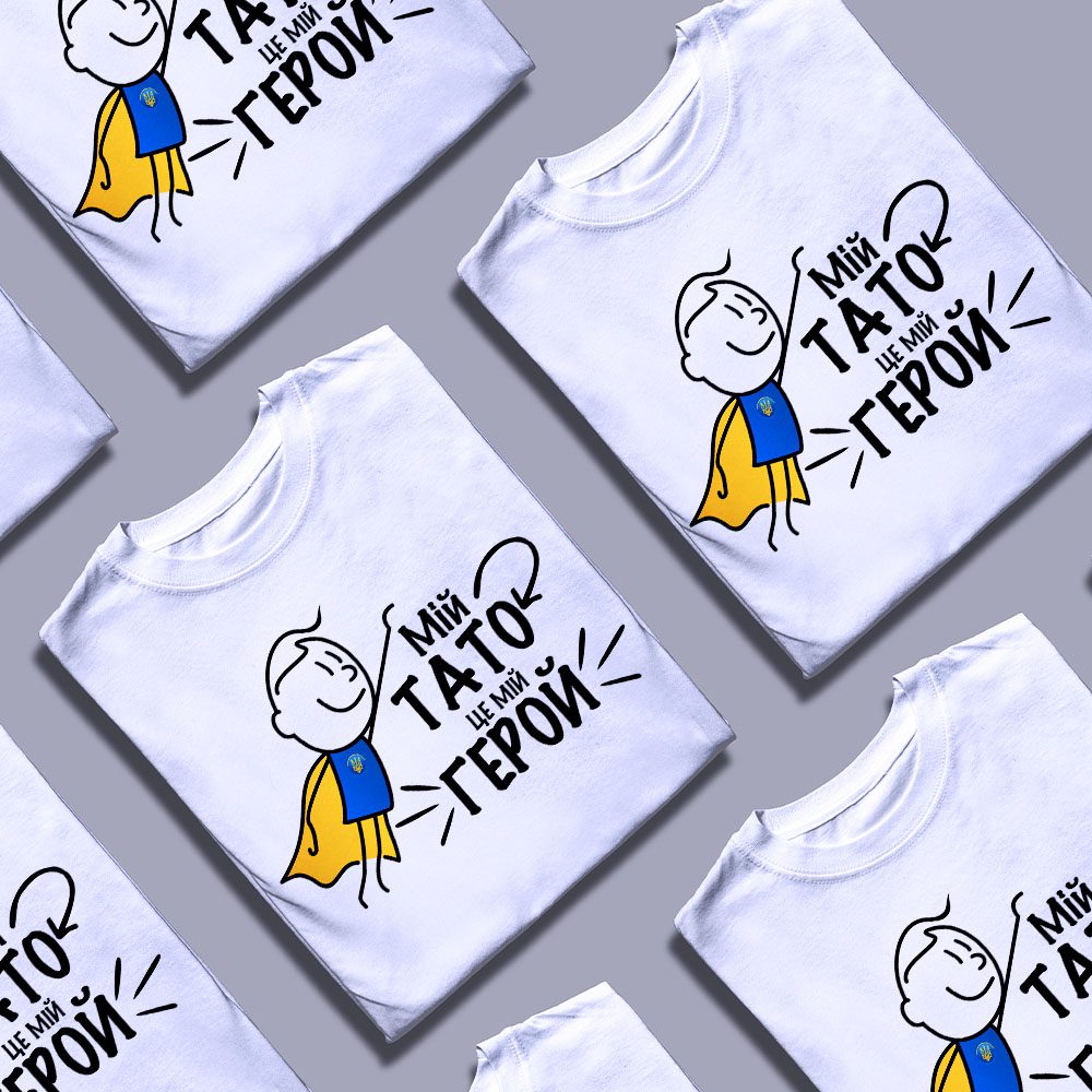 Ціна футболок від Згадки 760 грн у 2026 році — ілюстрація до статті «Ціна футболок від Згадки 760 грн у 2026 році: порадуйте