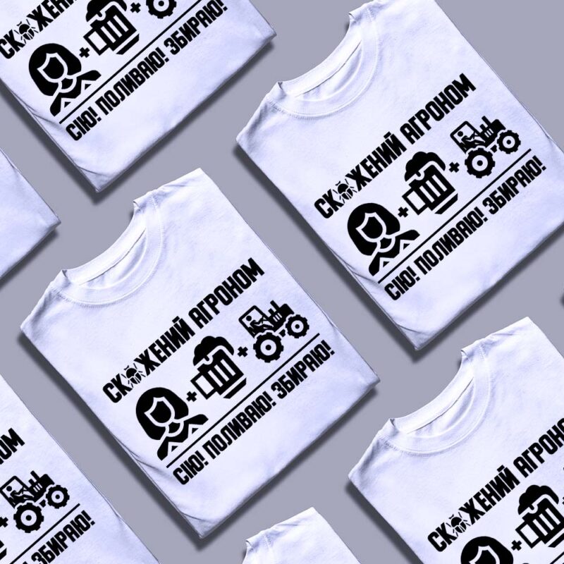 Замовити брендовані футболки — ілюстрація до статті «Замовити брендовані футболки Згадки: ідеальний вибір для вас»