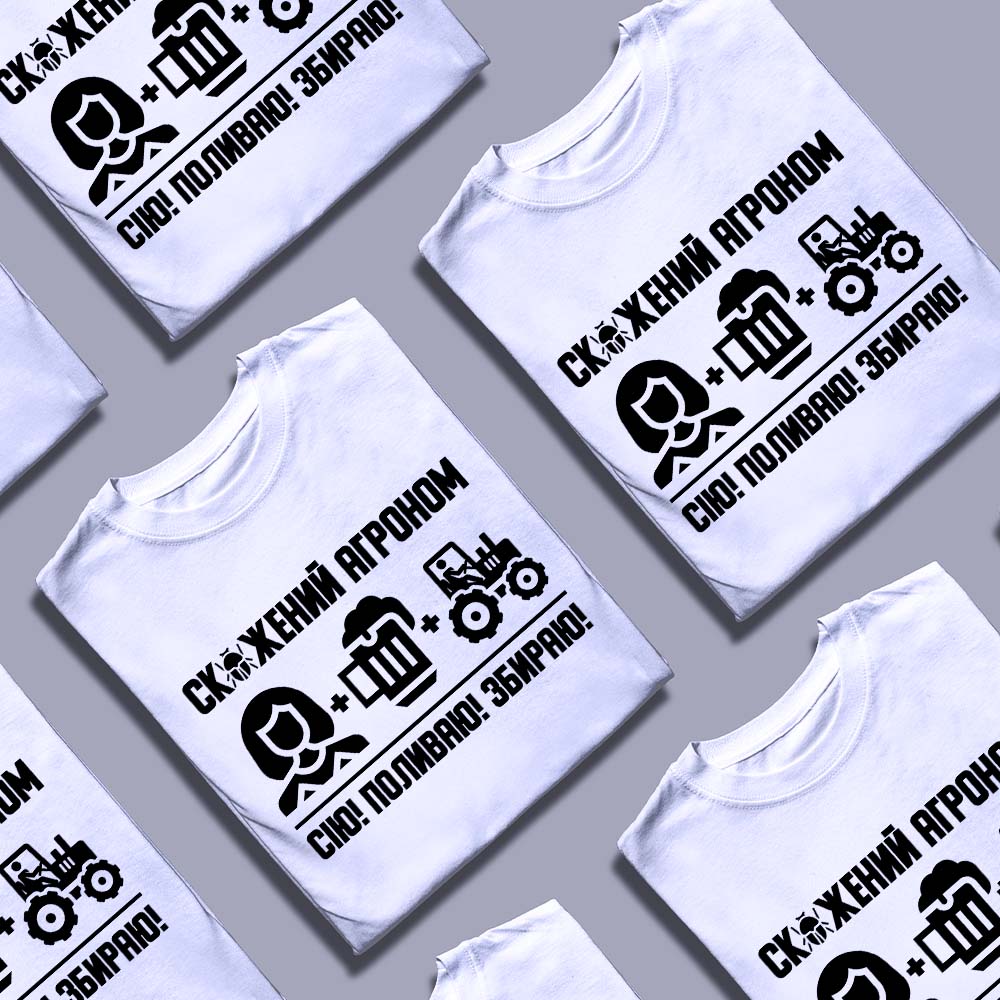 Замовити брендовані футболки — ілюстрація до статті «Замовити брендовані футболки Згадки: ідеальний вибір для вас»