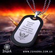 Жетон янгол охоронець чорного кольору з матовою поверхнею, зображення з ракурсу спереду на фоні з червоними та жовтими відтінками, видно кулю на задньому плані.