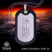 Жетон оберіг для сина, чорний з матовою поверхнею, з дзеркальним сріблястим центром, фон червоний та чорний, видно кулю та частину ланцюжка.