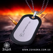 Жетон особистий оберіг мотиватор, кольору чорного з матовою поверхнею, зображений під кутом на фоні з червоним і чорним, видно частину ланцюжка.