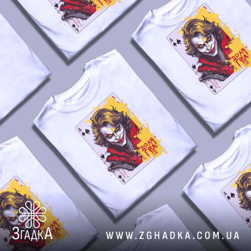 Друк на футболках для турнірів з покеру — ілюстрація до статті «All-in у стилі: футболки для гравців у покер від Згадки»