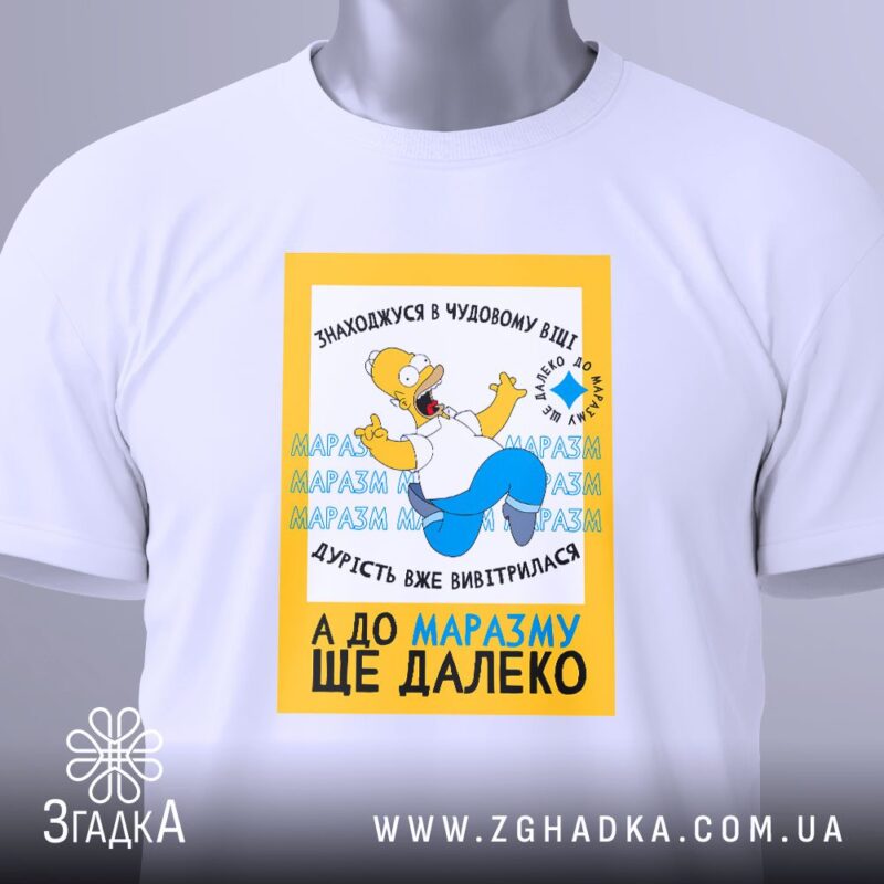 Принти для любителів кіно та серіалів — ілюстрація до статті «Без спойлерів: футболки для справжніх кіноманів від Згадки»