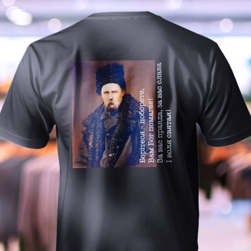 Брендований друк на футболках — ілюстрація до статті «Брендований друк на футболках для бізнесу від Згадки»