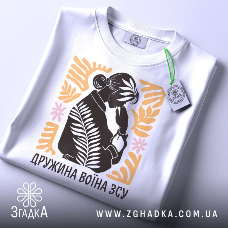 Принти з відомими мемами 2026 — ілюстрація до статті «Будь на хвилі: найсвіжіші меми на футболках від Згадки»