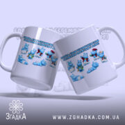 Чашка Бегемотики, як валюта дитинства, з двома чашками, що показують принт, Згадка.