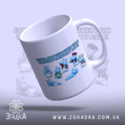 Чашка Бегемотики, як валюта дитинства, з ручкою та принтом, що видно з.