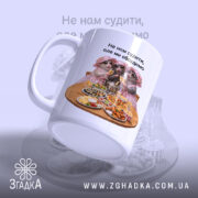 Чашка для дівич-вечора з ведмедиками, ручка зліва, глянцевий принт, бренд Згадка.