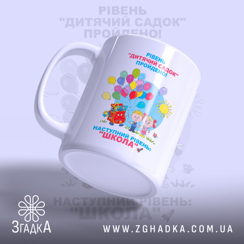Подарунки на випуск у Одесі