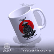 Чашка дрон і самурай з нахилом, глянцева поверхня, бренд Згадка.