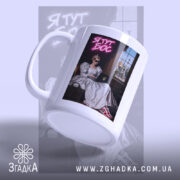 Чашка я тут бос з бокового ракурсу, матова поверхня, ручка праворуч, бренд.