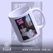 Чашка я тут бос з верхнього ракурсу, глянцева поверхня, ручка праворуч, бренд.