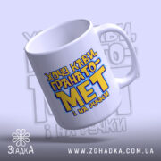 Чашка хочу кави гранатомет і на ручки, з глянцевим покриттям, ракурс знизу,.