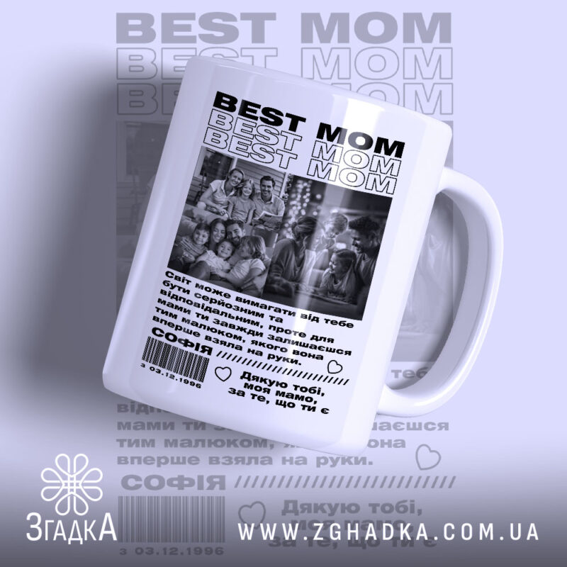 Чашка колаж фото для мами з глянцевим покриттям та принтом, бренд Згадка.