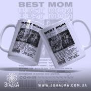 Чашка колаж фото для мами з двох ракурсів, яскравий принт, бренд Згадка.