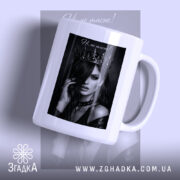 Чашка корона не тисне з принтом дівчини у короні, бренд Згадка.