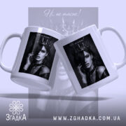 Чашка корона не тисне, дві чашки з принтом, фон світло-сірий, бренд Згадка.