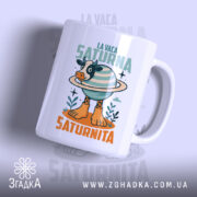 Чашка корова La Vaca Saturna з яскравим принтом, глянцевий фон, ручка зліва,.