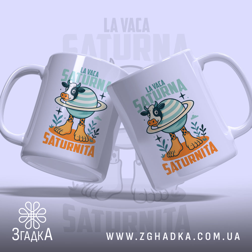 Чашка корова La Vaca Saturna, дві чашки з принтом, матовий фон, ручки.