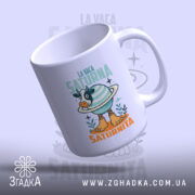 Чашка корова La Vaca Saturna, злегка нахилена, яскравий малюнок, матова поверхня, Згадка.