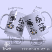 Чашка коти і кава, два ракурси, яскраві принти, бренд Згадка.