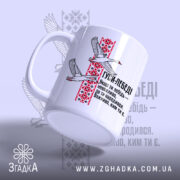 Чашка лебеді з орнаментом, з правого боку, ручка зліва, глянцевий фон, бренд.