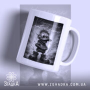 Чашка народжений бути вільним з малюнком качки, матова поверхня, бренд Згадка.