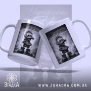 Чашка народжений бути вільним, дві ручки, малюнок качки, глянцевий фон, бренд Згадка.