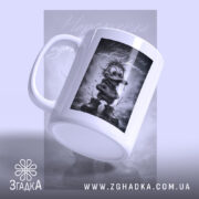 Чашка народжений бути вільним, ракурс з боку, малюнок качки, матова текстура, бренд.