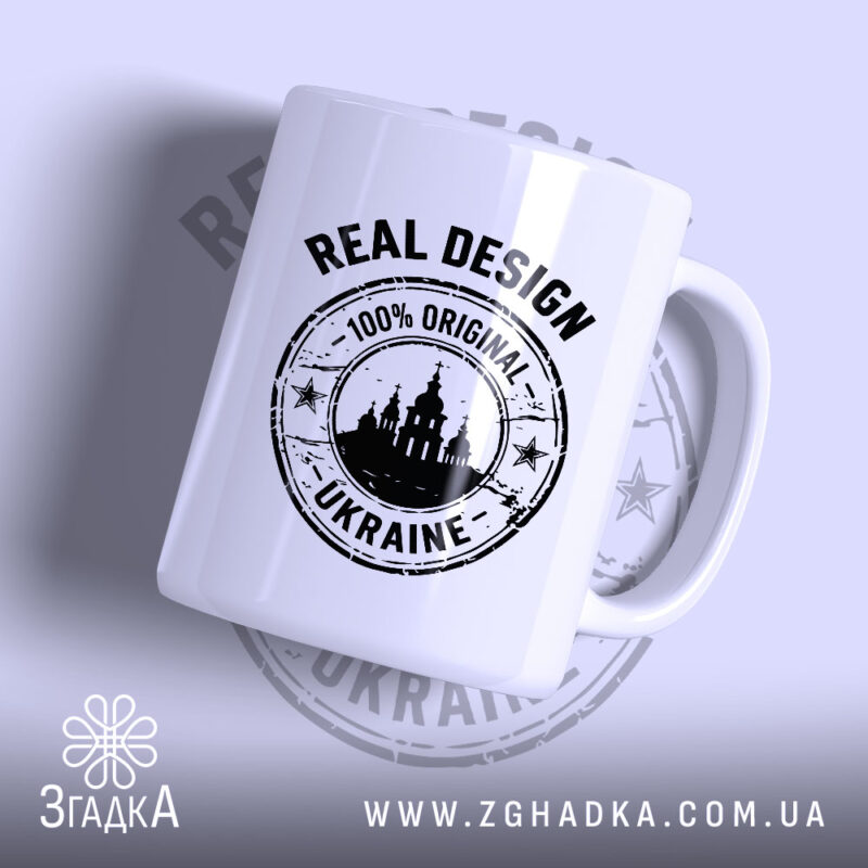 Чашка оригінальний дизайн Україна, біла з чорним принтом, бренд Згадка.